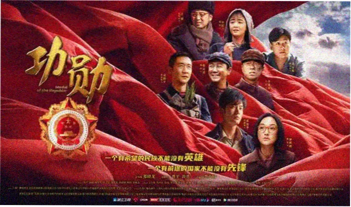 国产剧热播推荐
